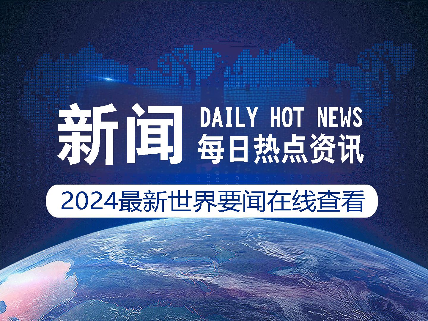 西安交通大学新闻网