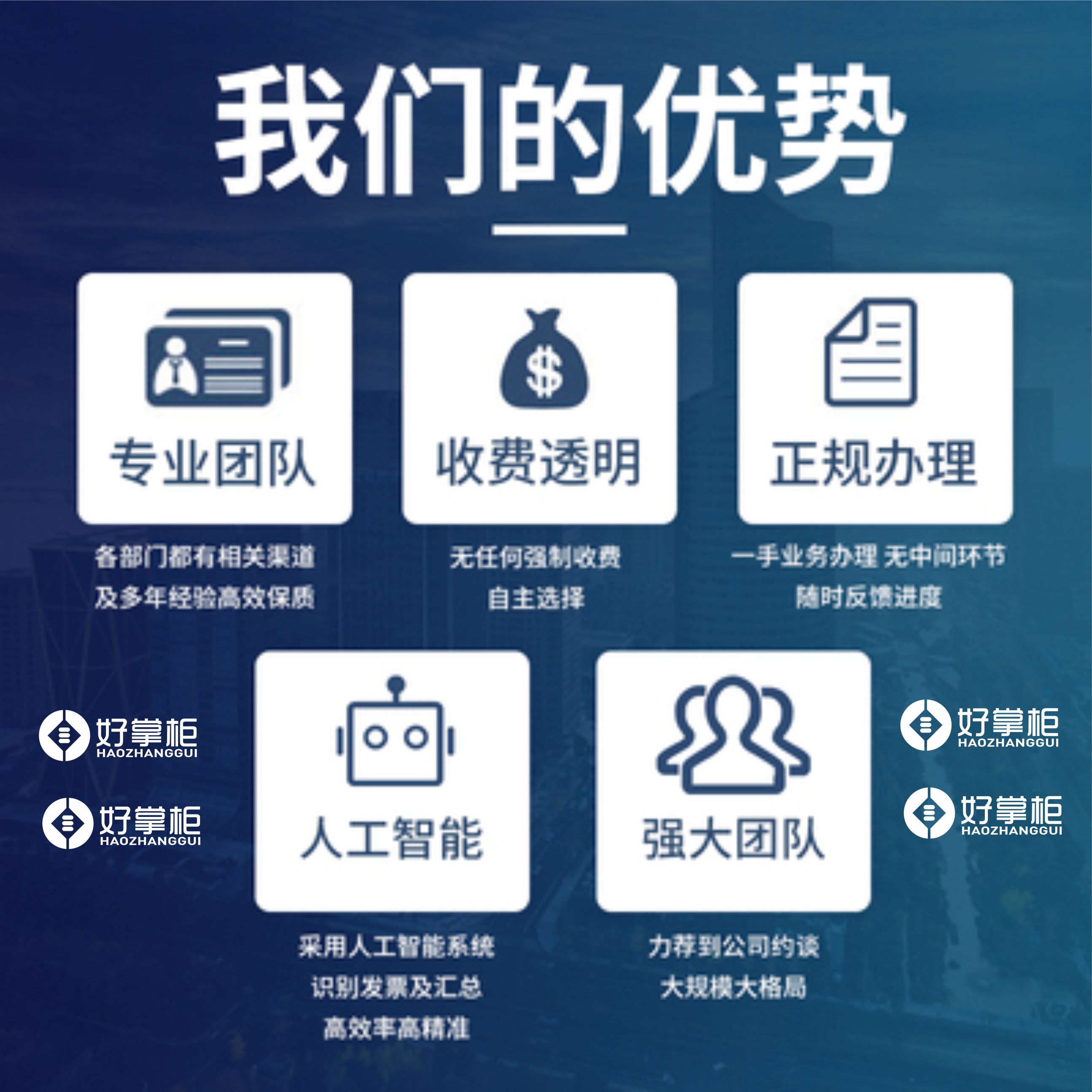 对话佳都科技董事长陈娇：赴港上市是公司国际化战略的关键一步要有差异化地出海
